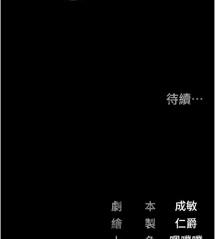 198P - 监狱女囚