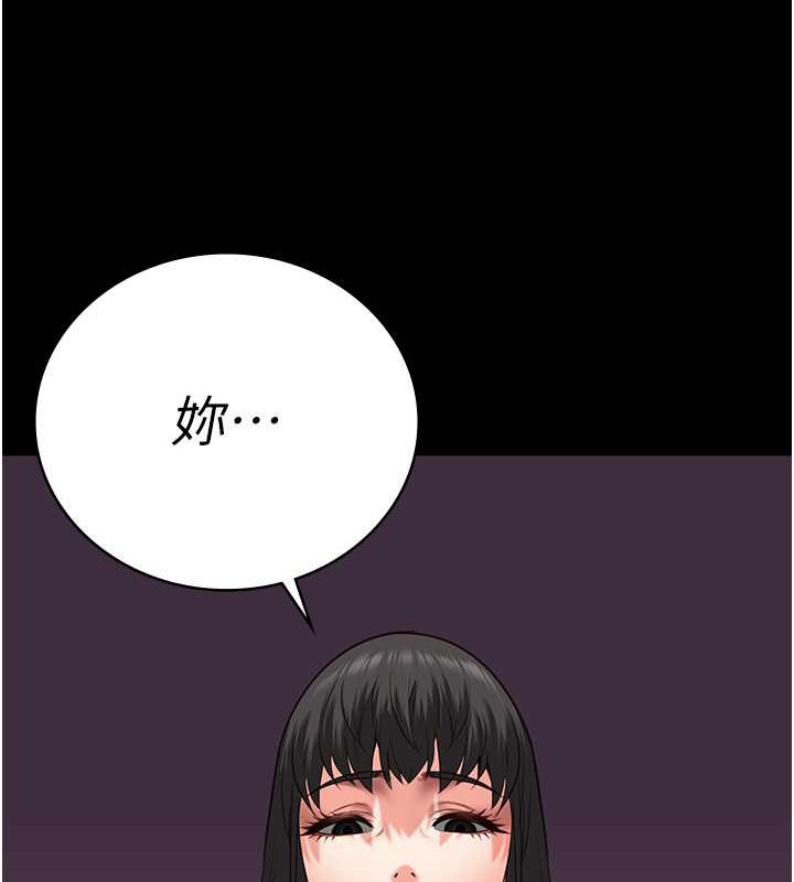 21P - 监狱女囚