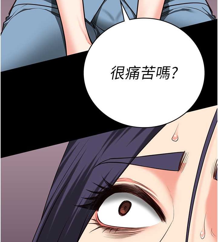 23P - 监狱女囚