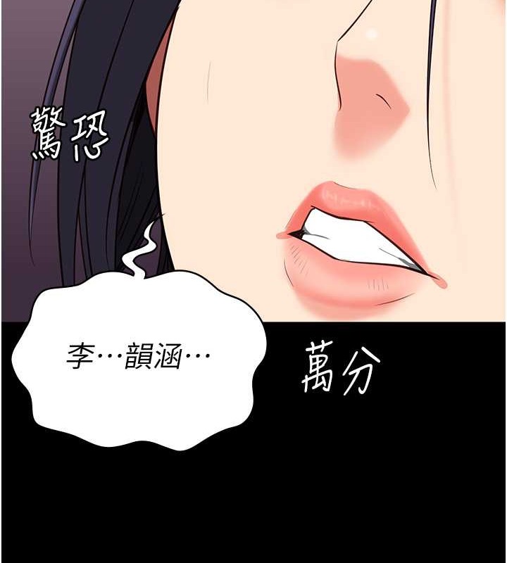 24P - 监狱女囚