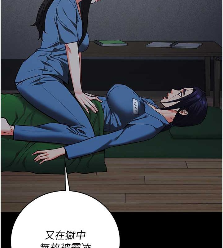 26P - 监狱女囚