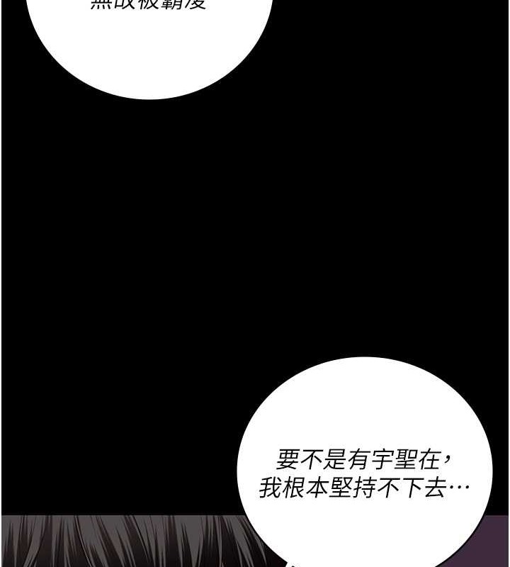 27P - 监狱女囚