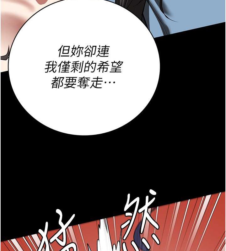 29P - 监狱女囚