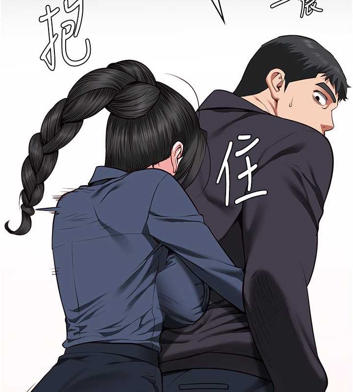 2P - 监狱女囚