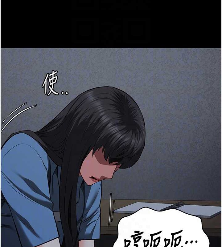 32P - 监狱女囚