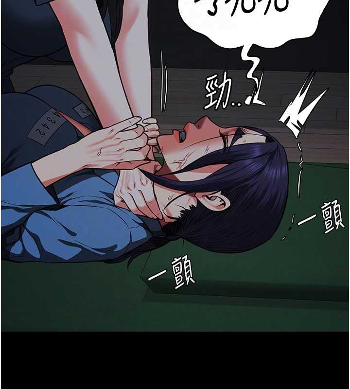 33P - 监狱女囚