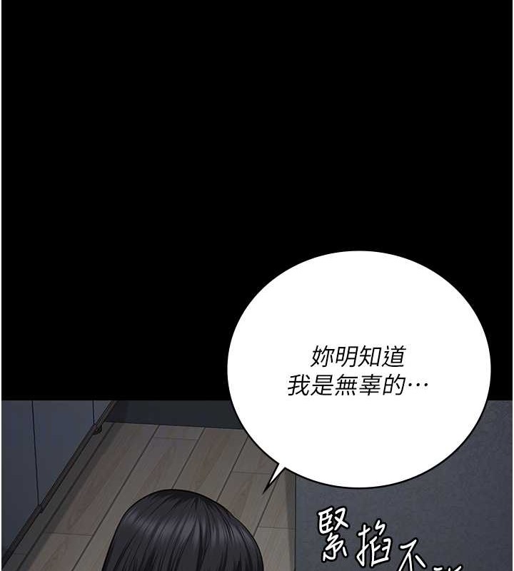 34P - 监狱女囚