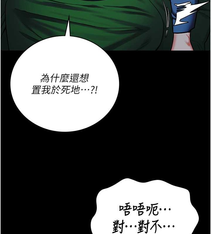 36P - 监狱女囚