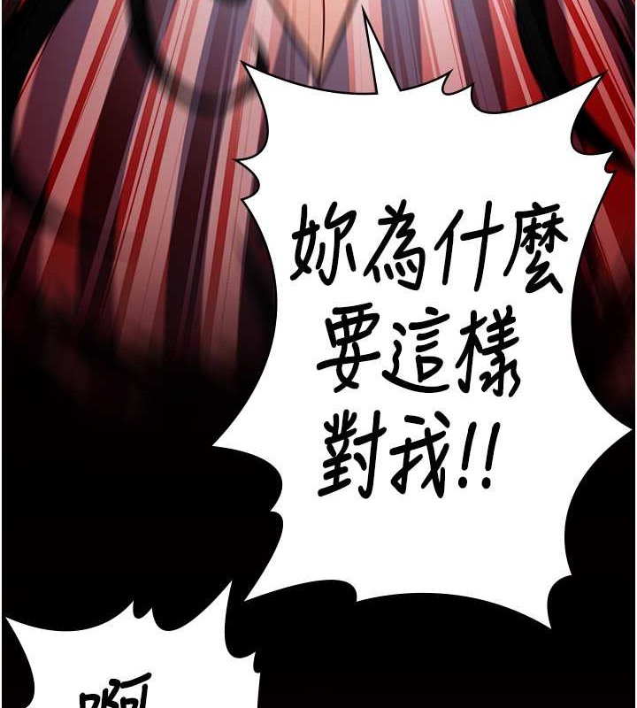 41P - 监狱女囚