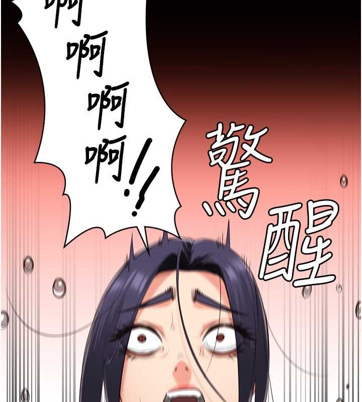 42P - 监狱女囚