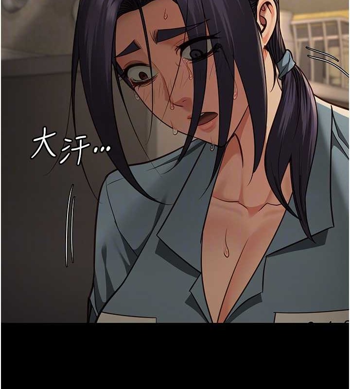 48P - 监狱女囚