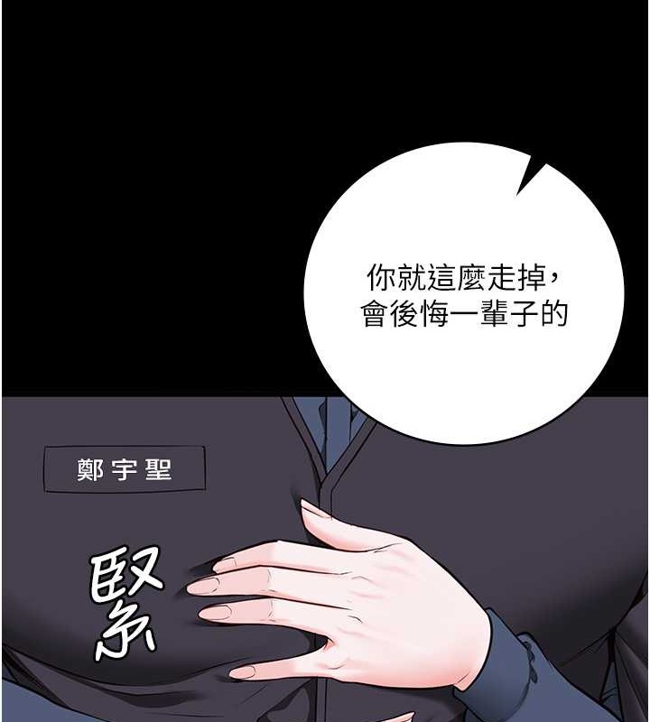 4P - 监狱女囚