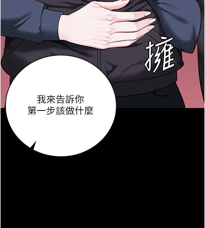5P - 监狱女囚
