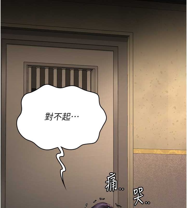 62P - 监狱女囚