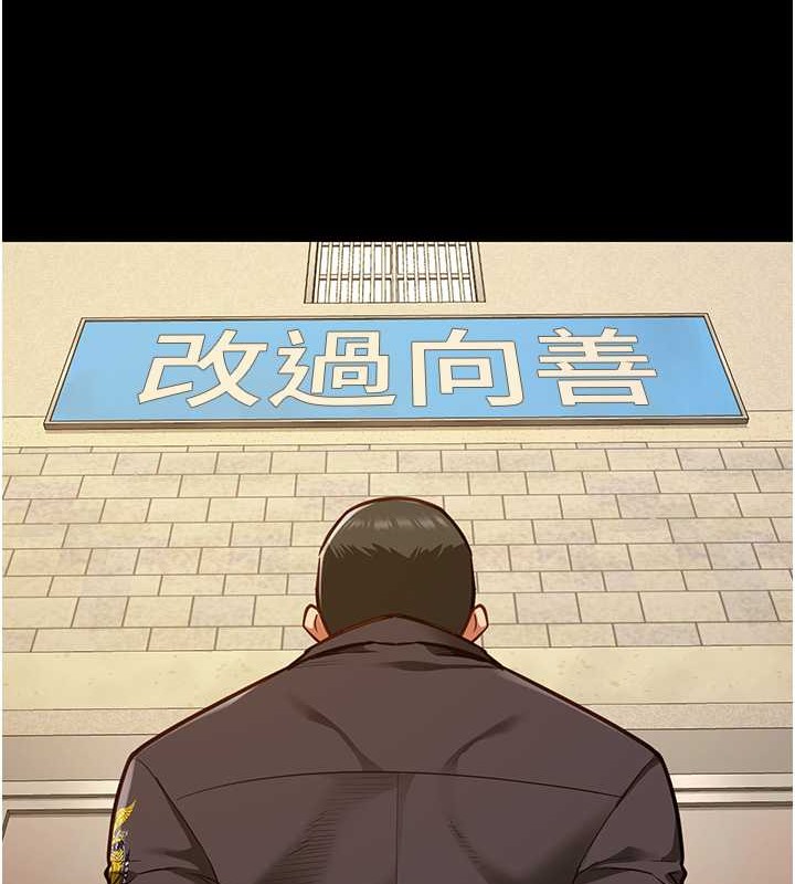 69P - 监狱女囚