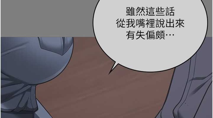 76P - 监狱女囚
