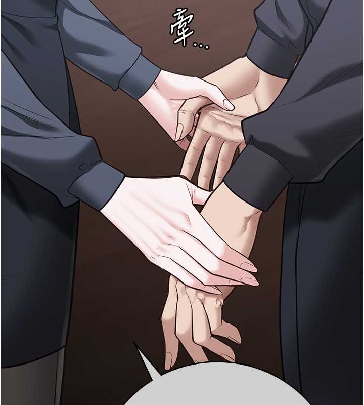 77P - 监狱女囚