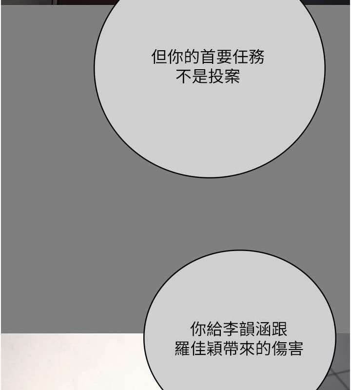 78P - 监狱女囚