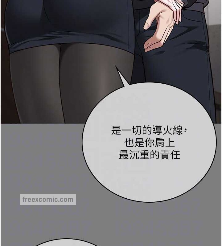 80P - 监狱女囚