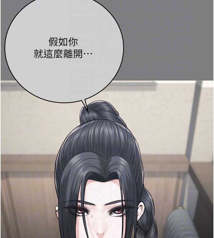 81P - 监狱女囚