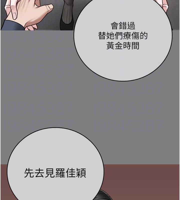 83P - 监狱女囚