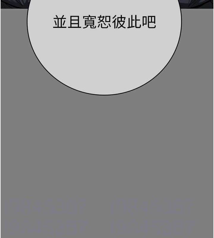 86P - 监狱女囚