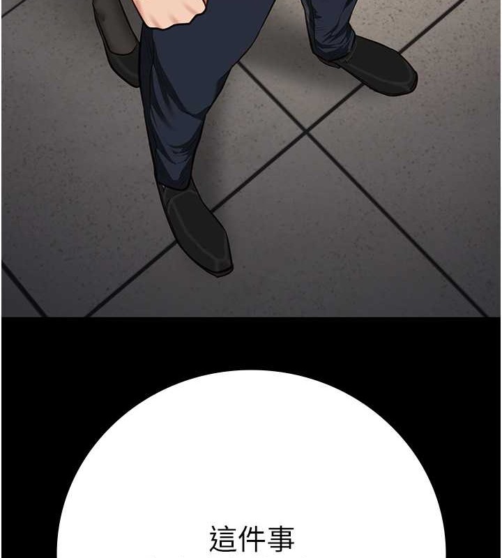 8P - 监狱女囚