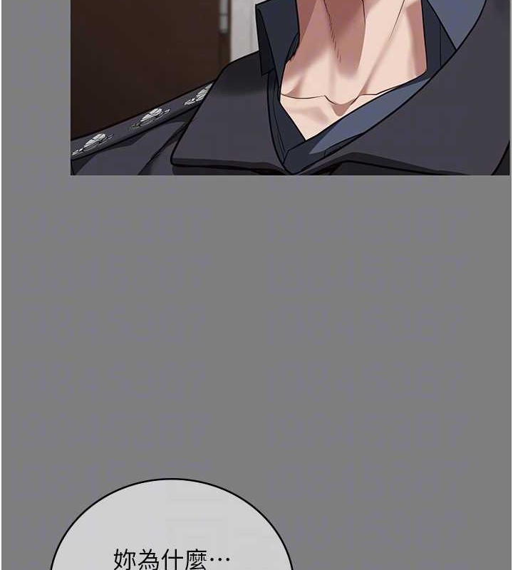 88P - 监狱女囚