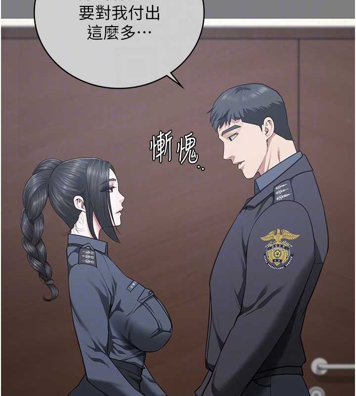 89P - 监狱女囚