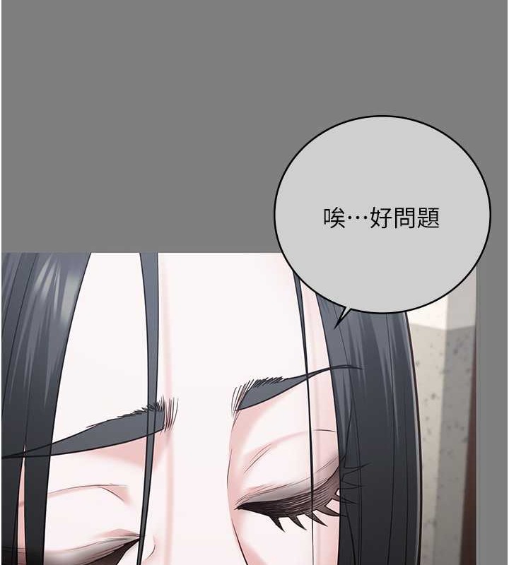 91P - 监狱女囚