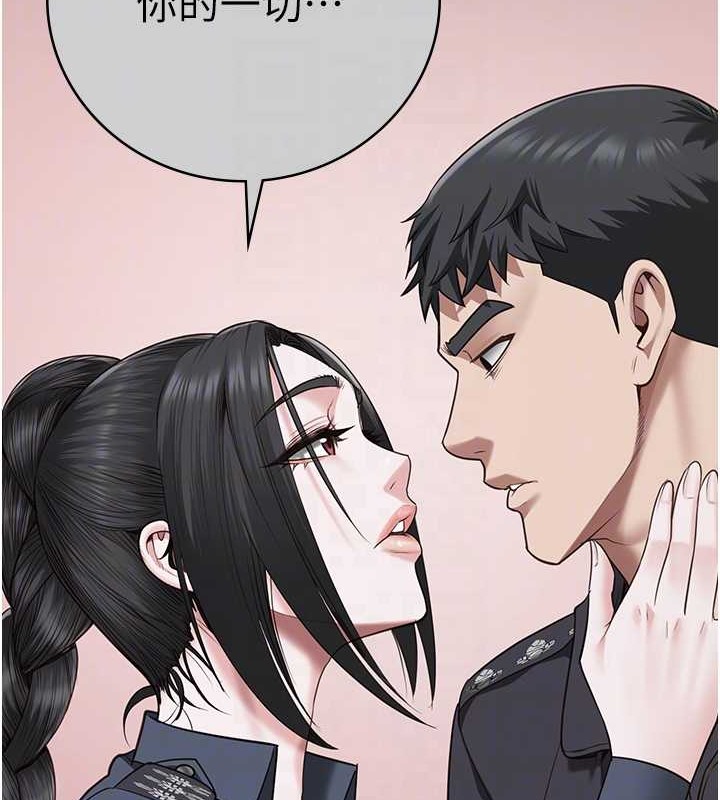 95P - 监狱女囚