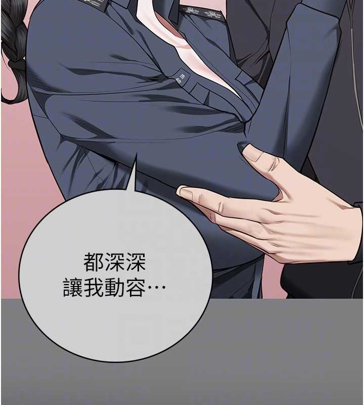 96P - 监狱女囚