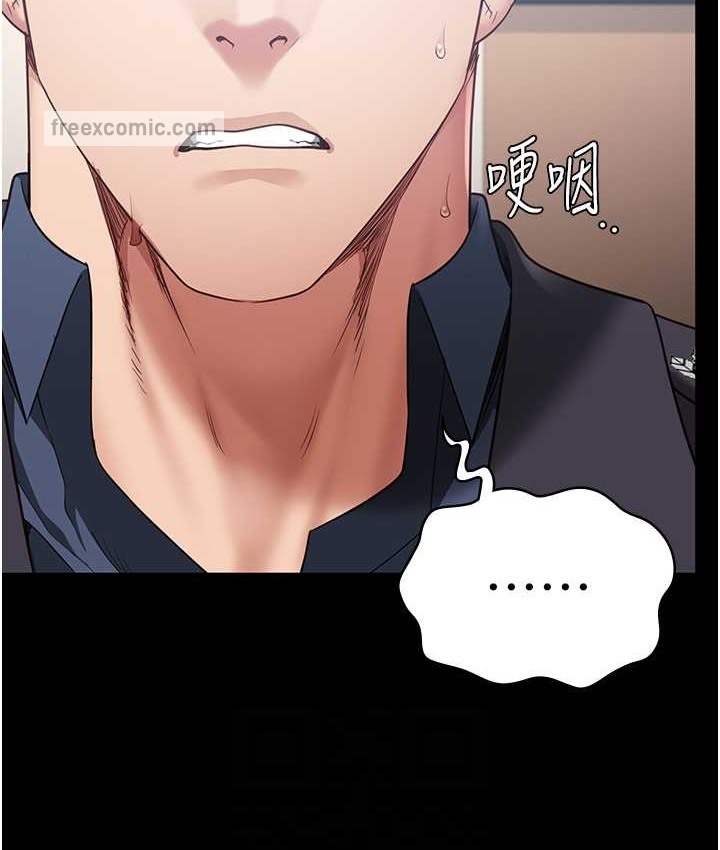 100P - 监狱女囚