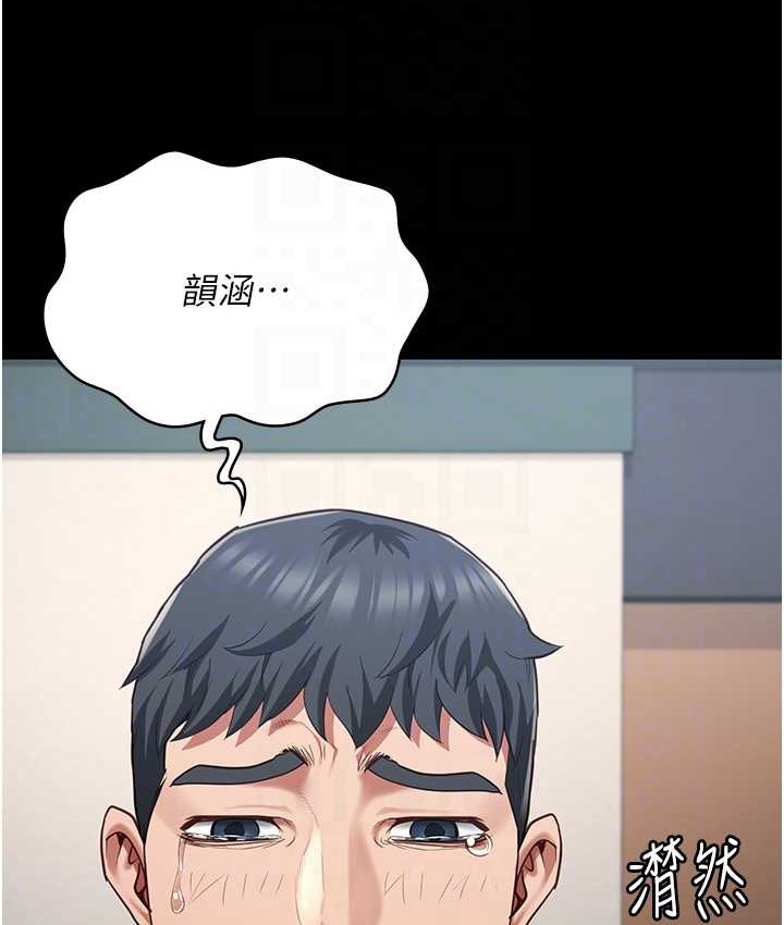 101P - 监狱女囚