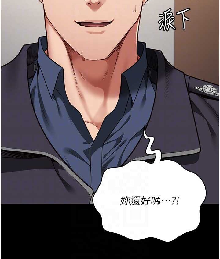 102P - 监狱女囚