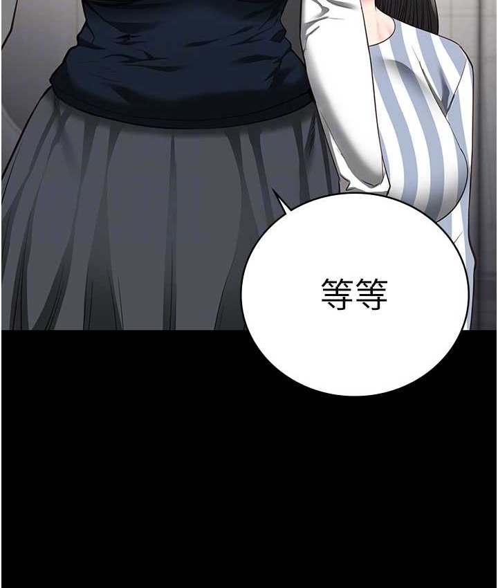 104P - 监狱女囚