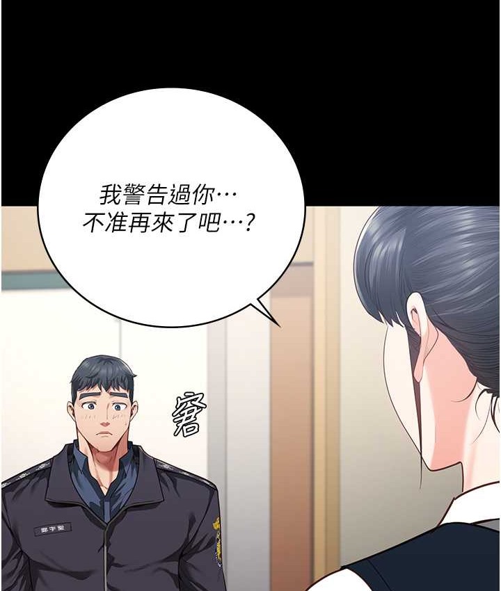 105P - 监狱女囚