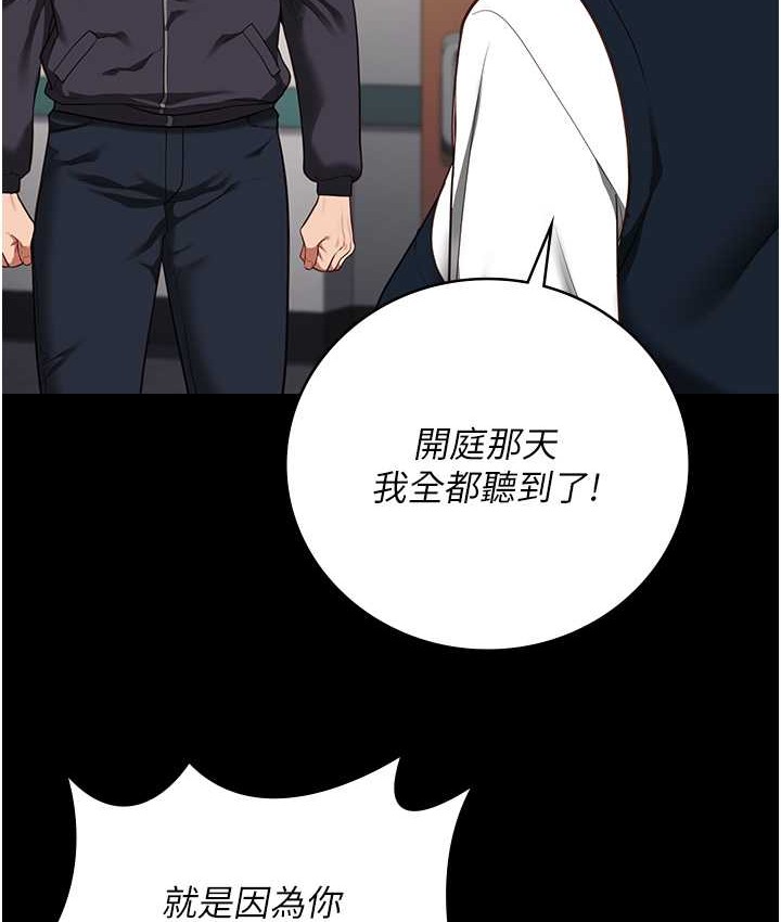 106P - 监狱女囚