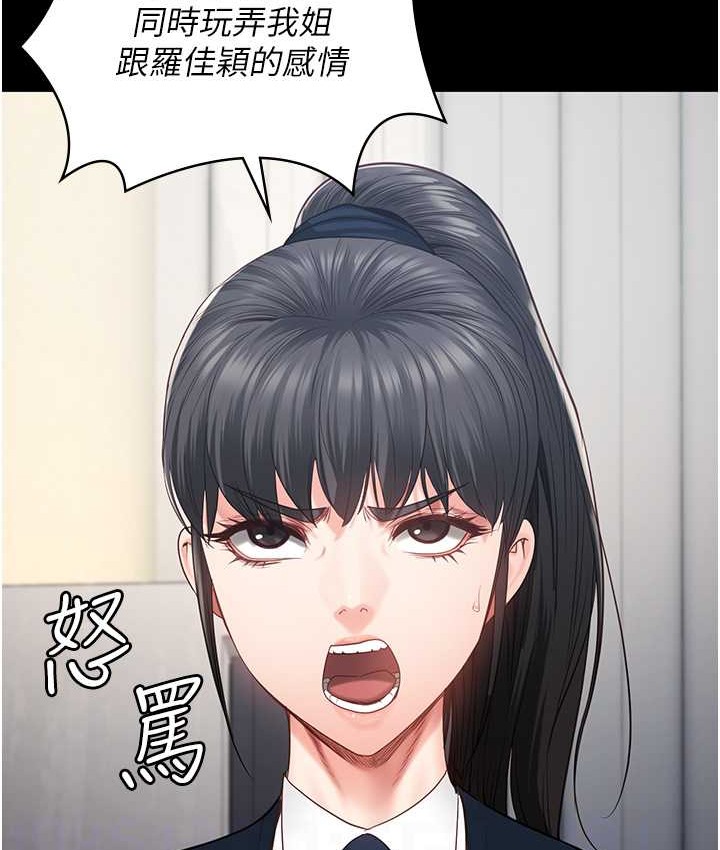 107P - 监狱女囚