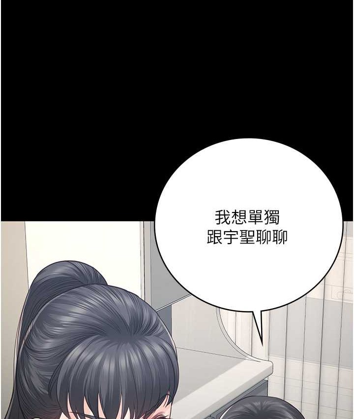 111P - 监狱女囚