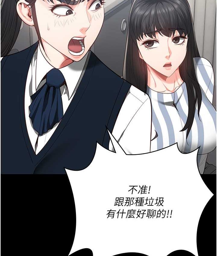 112P - 监狱女囚