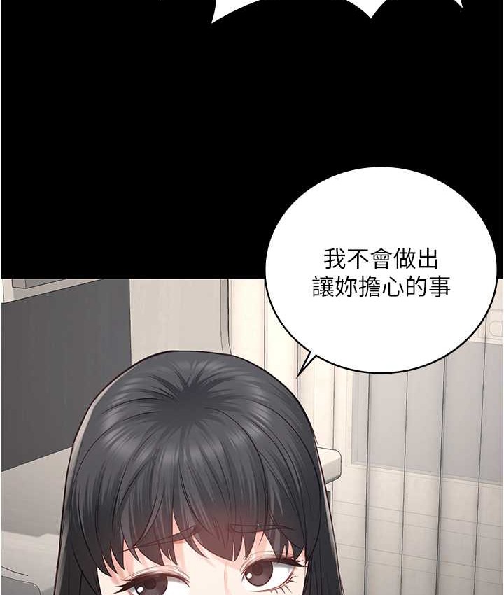 113P - 监狱女囚