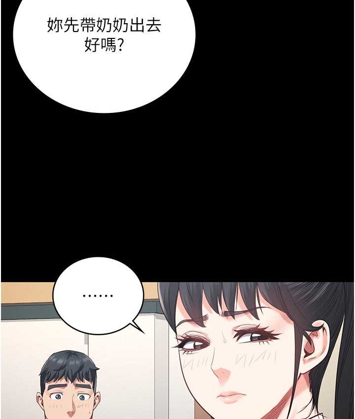 115P - 监狱女囚