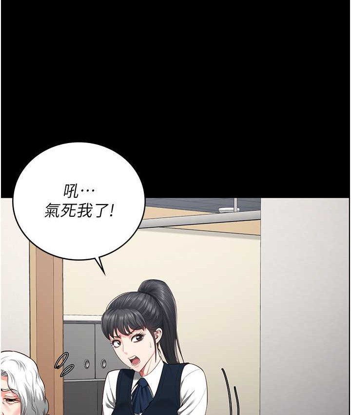 117P - 监狱女囚