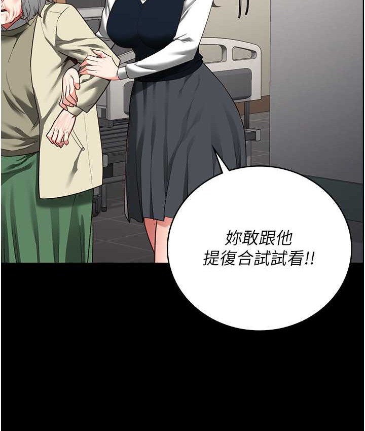 118P - 监狱女囚