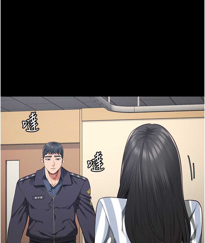 119P - 监狱女囚