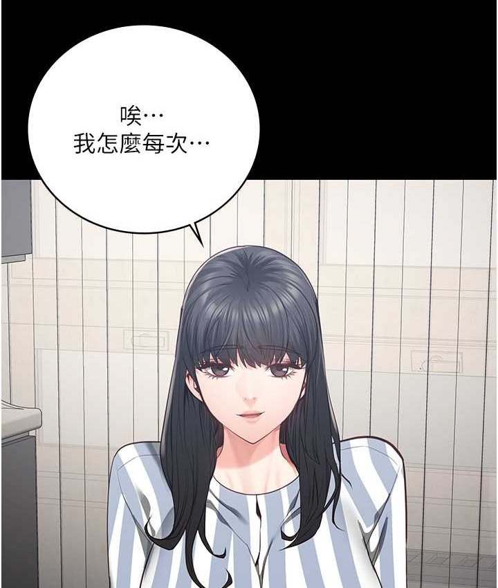 121P - 监狱女囚