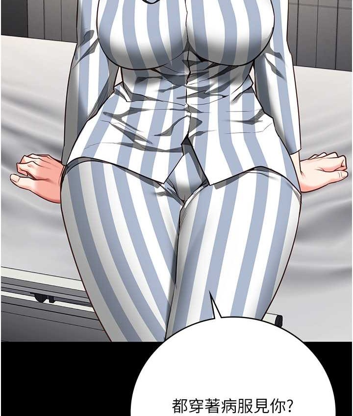 122P - 监狱女囚