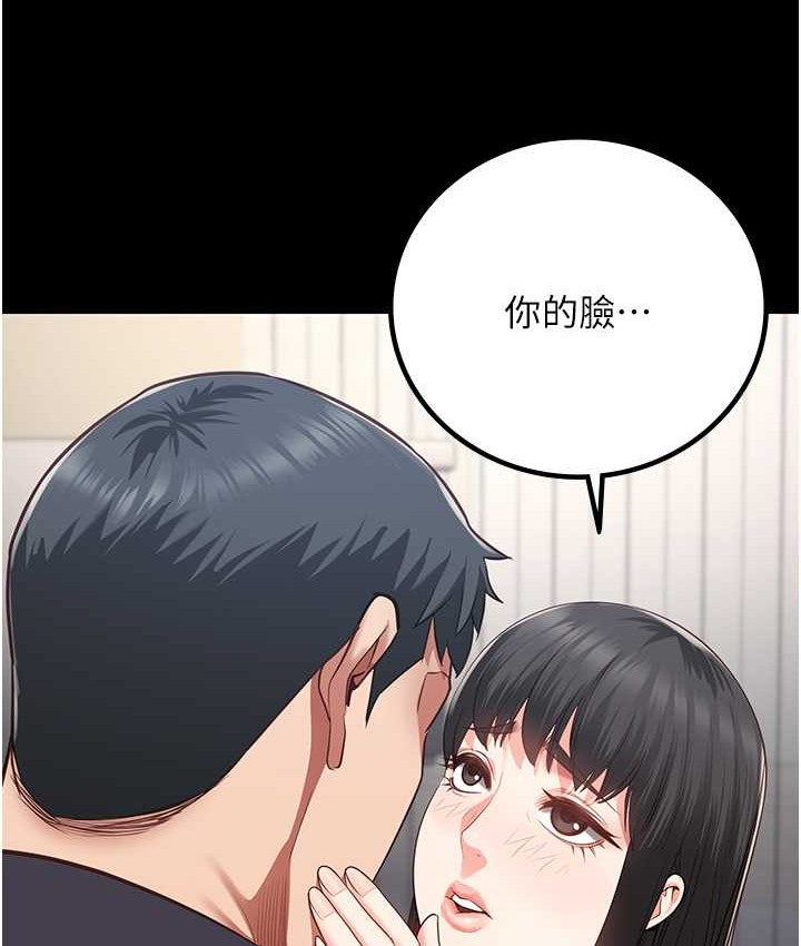 132P - 监狱女囚