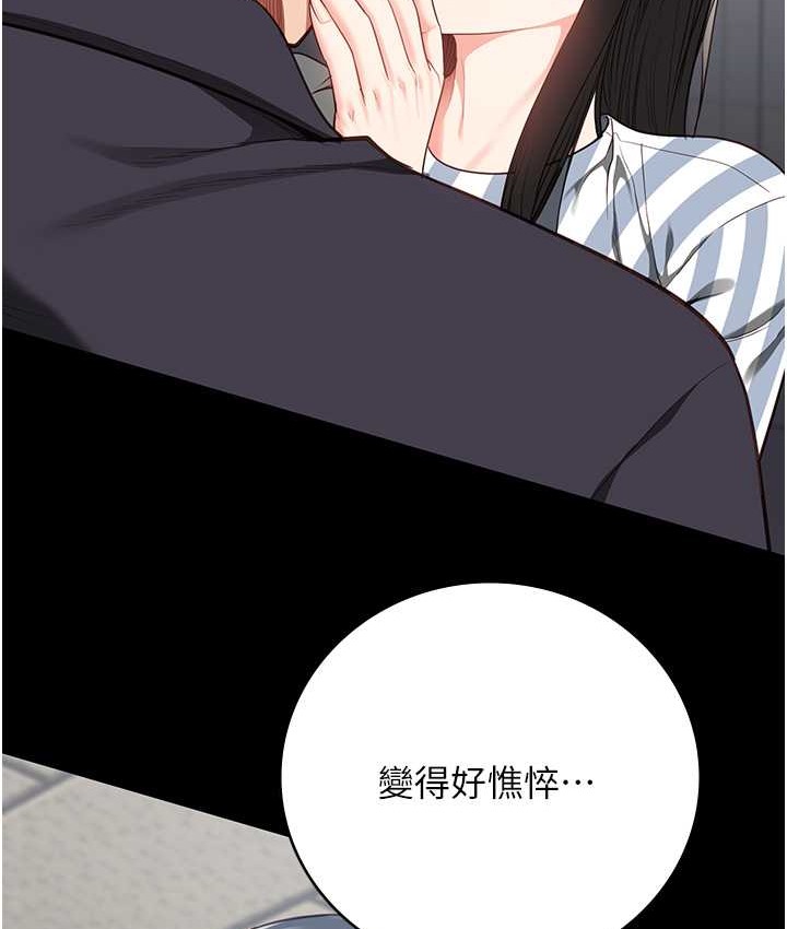 133P - 监狱女囚